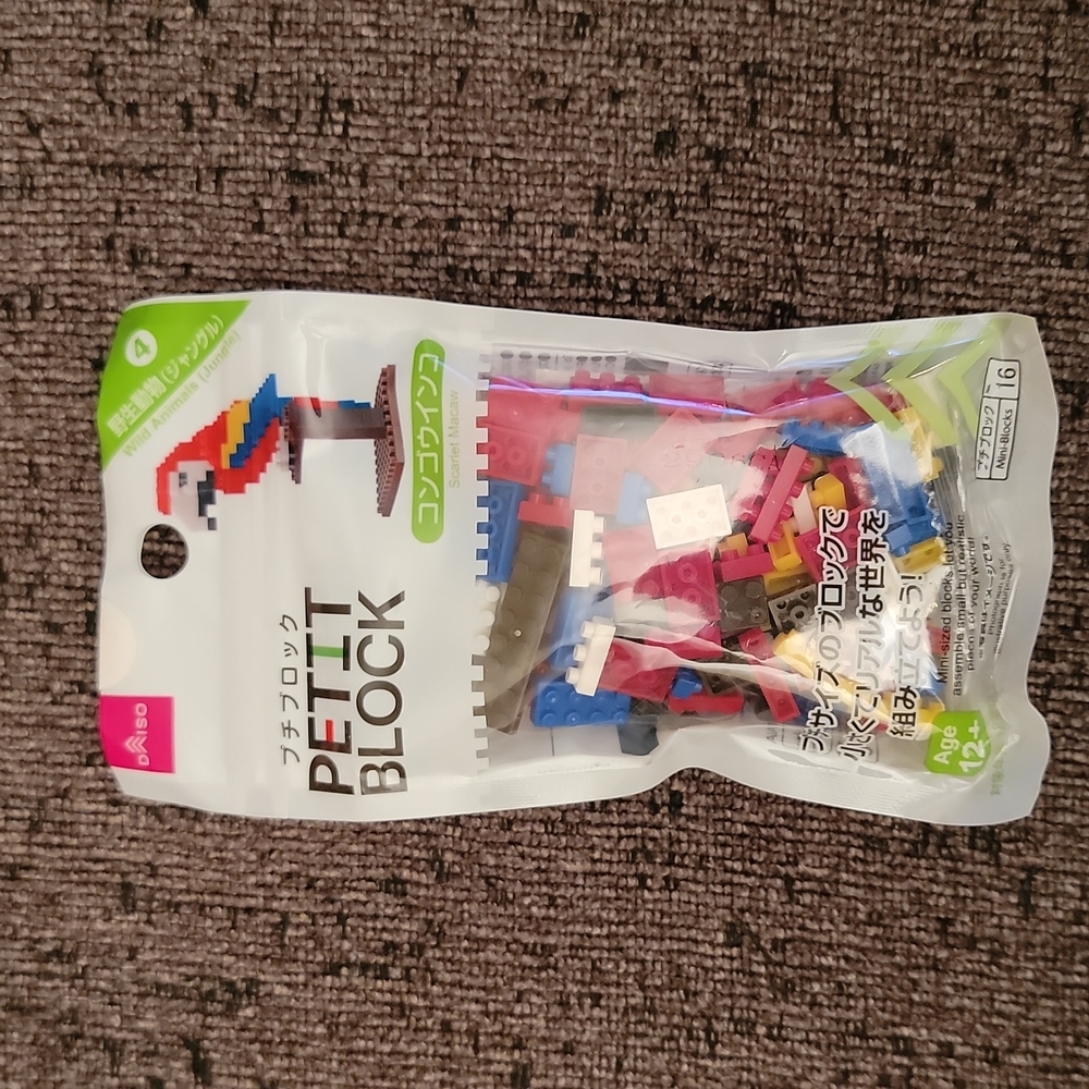 Daiso Petit Block - Picture 3 of 4
